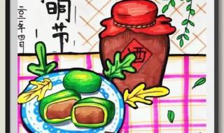 一步一步教你画清明节 一步一步教你画清明节