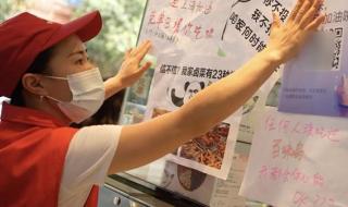 大量用户收到饿了么免单