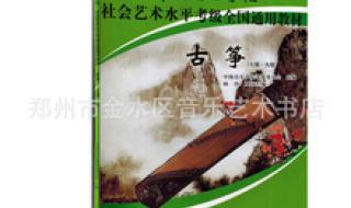 qq音乐12级是什么意思 qq音乐12级是什么意思