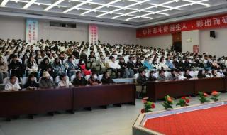 重庆水利电力职业学院 重庆水利电力职业学院
