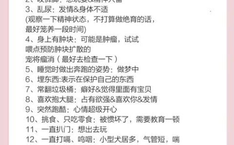 动物行为学(动物行为学的研究目的是什么)