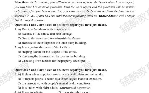 四级英语听力mp3下载（英语四级听力原音频）