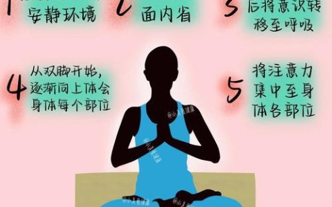 五分钟快速减压法任何场合都能用的技巧（怎样有效快速减压）