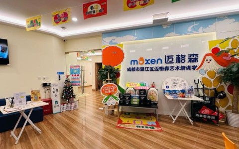 英语培训学校迈格森（迈格森英语学费）