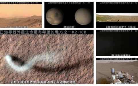 外星生命探索(外星生命探索的股票有哪些)