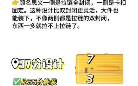 收纳技巧(行李箱整理收纳技巧)