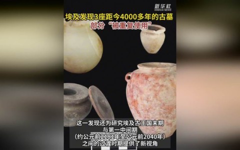 考古发现(考古发现的遗迹遗物和远古传说对认识的影响)