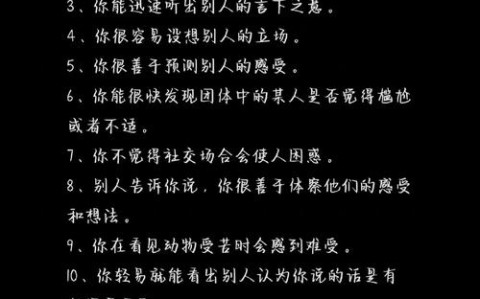 共情能力不是天赋而是可以训练的5个层次（共情能力的五个层次）