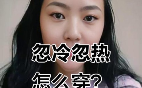 广州的天气（广州的天气适合穿什么衣服）