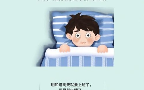 多巴胺戒断重置大脑奖励系统的实操指南（多巴胺成瘾怎么戒）