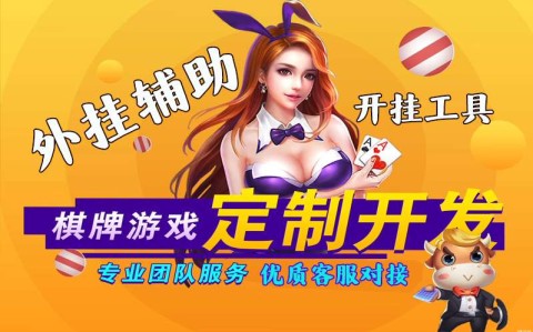 黑料!陕西三秦麻将是不是有挂”(确实能开挂)