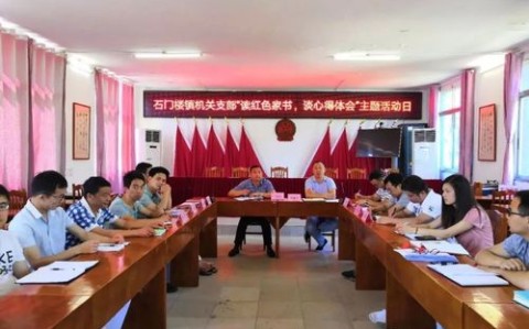 红色九月主题活动（九月红色经典传承心得体会）