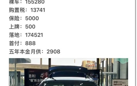 西部汽车城汽车报价（西部汽车城汽车报价查询）