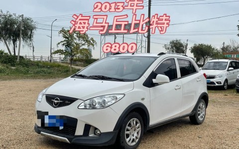 丘比特汽车（丘比特汽车是哪个国家的品牌）