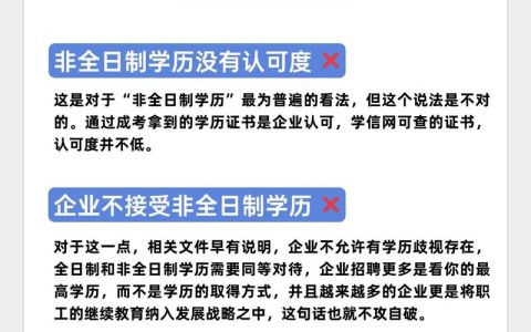 成考大专真的屁用没有（成考大专含金量高吗）