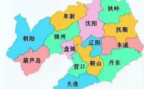 辽宁电子地图（辽宁电子地图最新版）