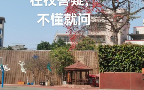 公办职业技术学校有哪些（肇庆公办职业技术学校有哪些）