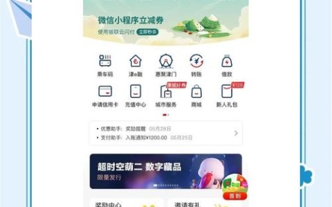 新能源汽车补贴（新能源汽车补贴申请流程）