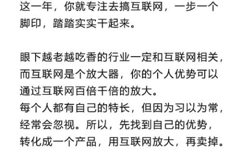 关于建立每日核心任务摆脱虚假忙碌的信息