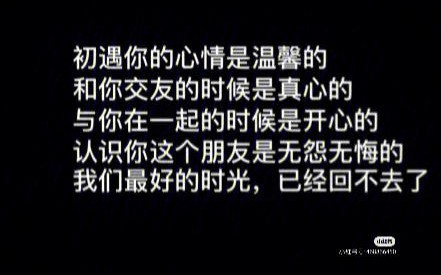 如何结束一段消耗性的关系包括友情和合作（怎么结束一段友情）