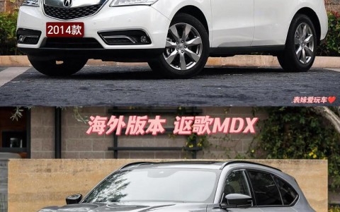 讴歌汽车报价（讴歌汽车报价suv车）