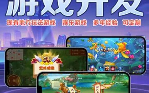 分享实测“德扑之星德州作弊透视挂教程”开挂(透视)辅助教程