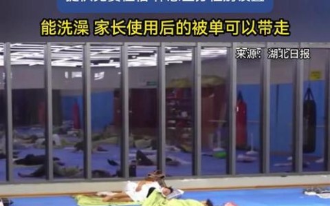 高校家长免费住宿（高校家长免费住宿怎么办）