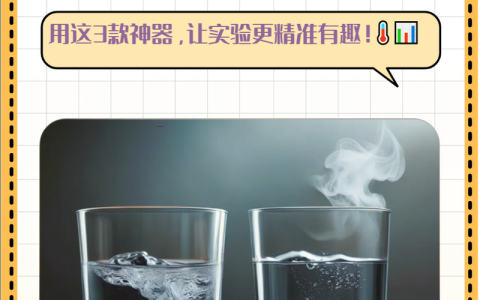 为什么热水结冰更快?(热水瞬间结冰?为什么?)