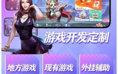 【最新科普】“德扑之星app透视作弊挂方式透视使用教程”(详细开挂教程)新闻资讯