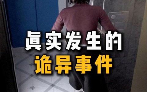 未解之谜(未解之谜真实事件)