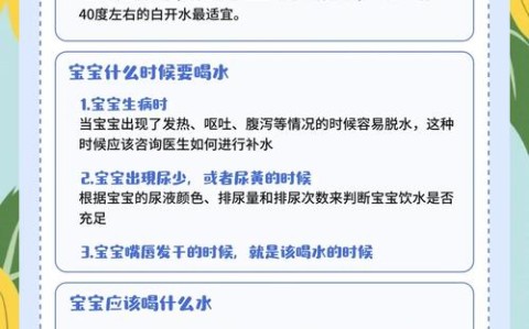 喝水提升认知如何科学饮水让大脑更高效（喝水科学方法）