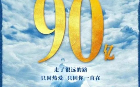 票房大卖影片（票房大卖影片有哪些）
