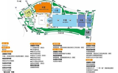 东博会友城参展(东博会2021年门票)