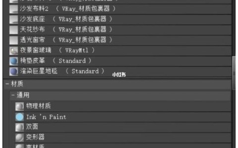 vr不锈钢材质（3dmax不锈钢vray材质参数）