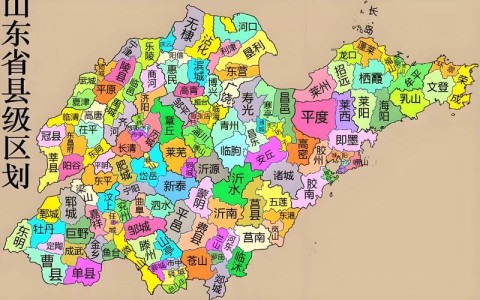 山东地图电子版（请问山东地图）