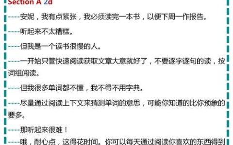 基础英语在线学习（基础英语的英语翻译）