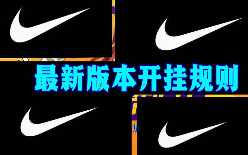 实测脚本“手机跑得快有挂怎么能识破”开挂辅助脚本+详细开挂安装教程 p3