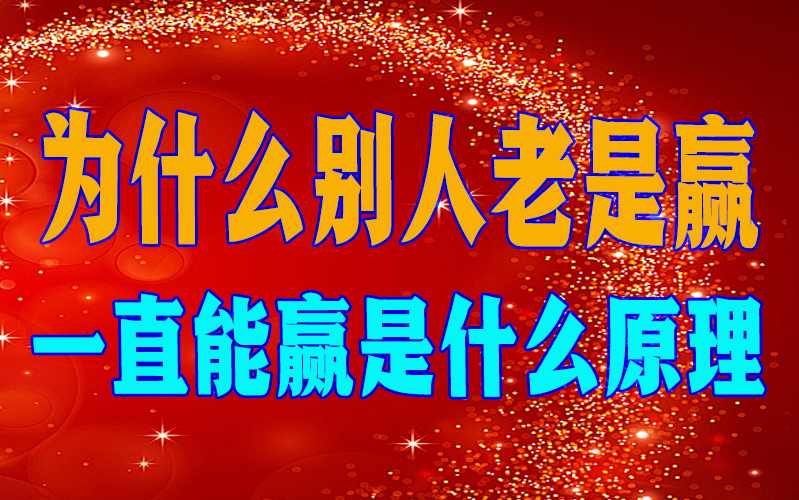 辅助神器“红龙Poker透视作弊挂辅助一键购买”附开挂脚本详细步 p2