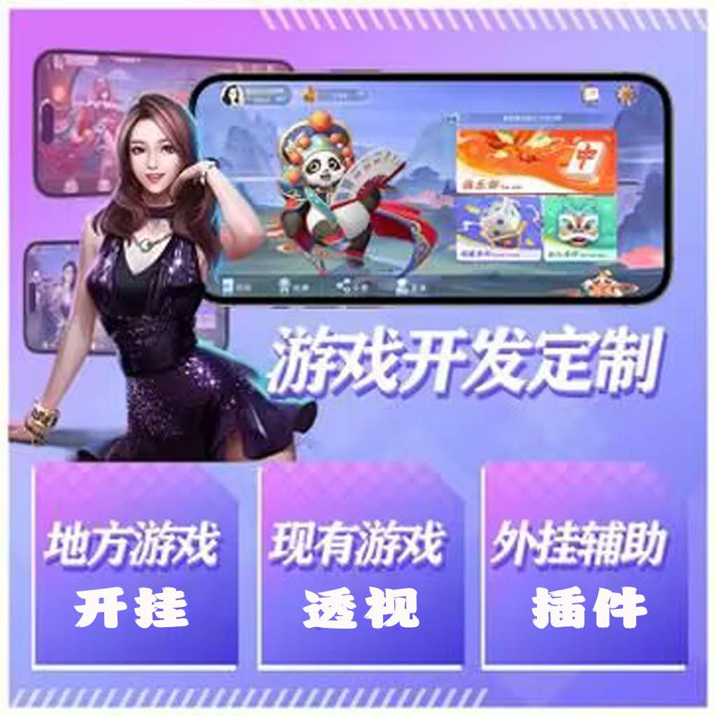 玩家实测“中至常熟麻将万能挂(确实是有挂)-知乎 p2
