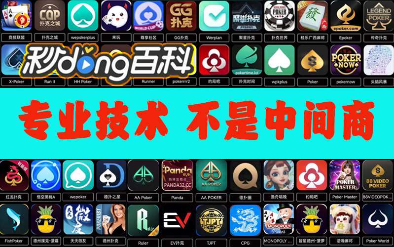 玩家实测“中至常熟麻将万能挂(确实是有挂)-知乎 p2