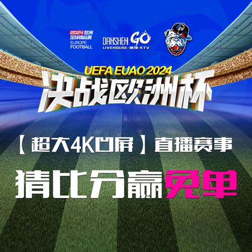 赛事直播热（直播 赛事）