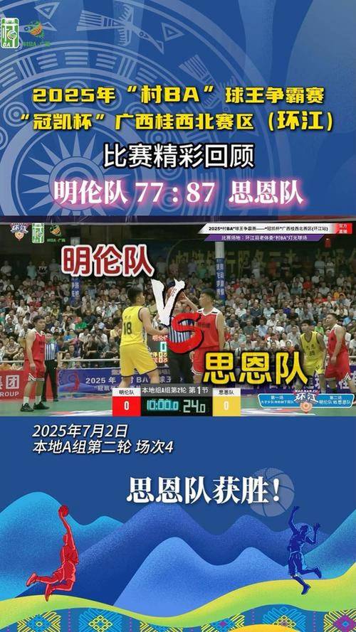 赛事直播热（直播 赛事）
