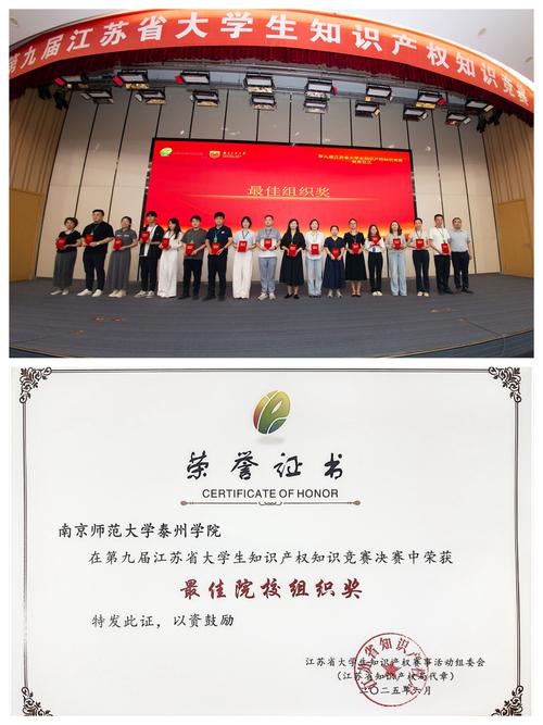 知识竞赛热潮（知识竞赛顺利）