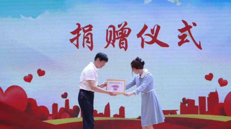 爱心捐赠教学(爱心捐赠备课)