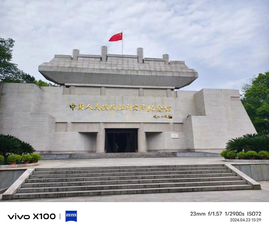 抗战纪念馆（抗战纪念馆电话）