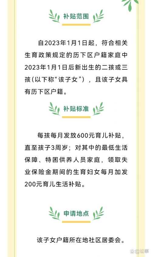 生育津贴直发新政（生育津贴发放原则）