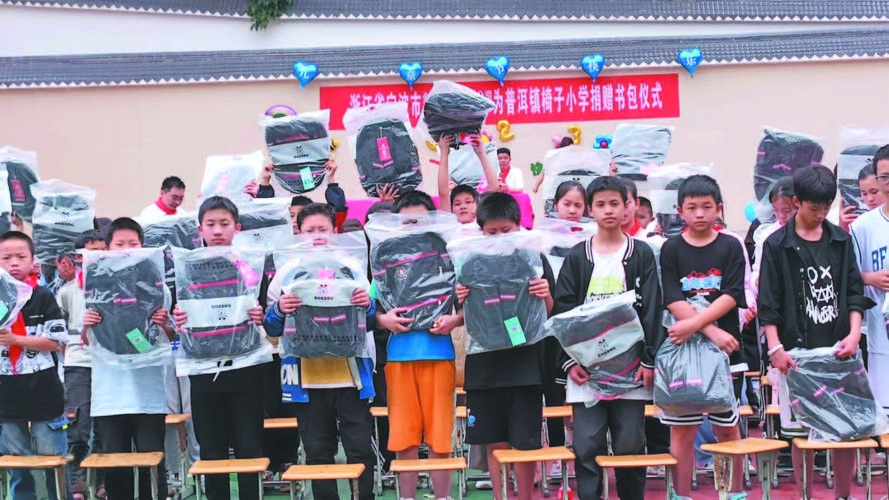 山区学校捐赠（山区小学捐赠活动报道）