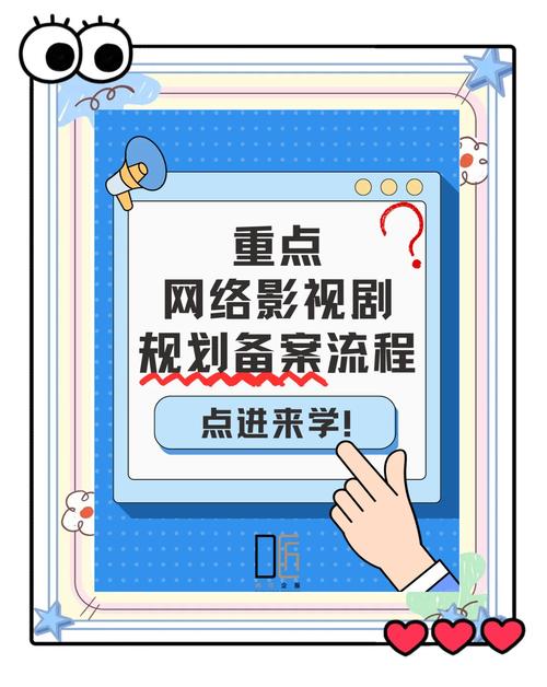 影视剧审查（影视剧审查流程）