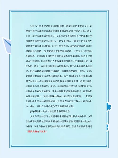 图书出版新规（图书出版管理办法）