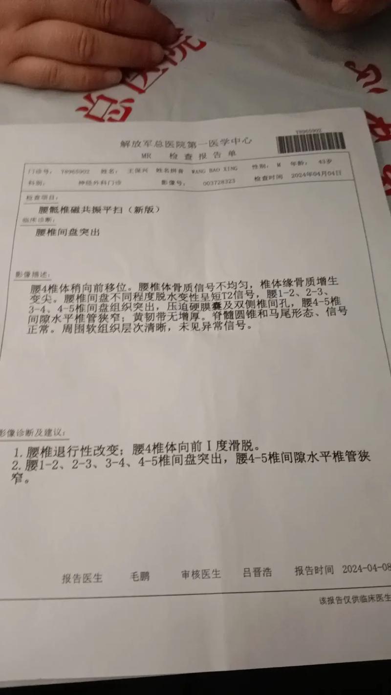 医院康复案例（医院康复案例申报书范文）